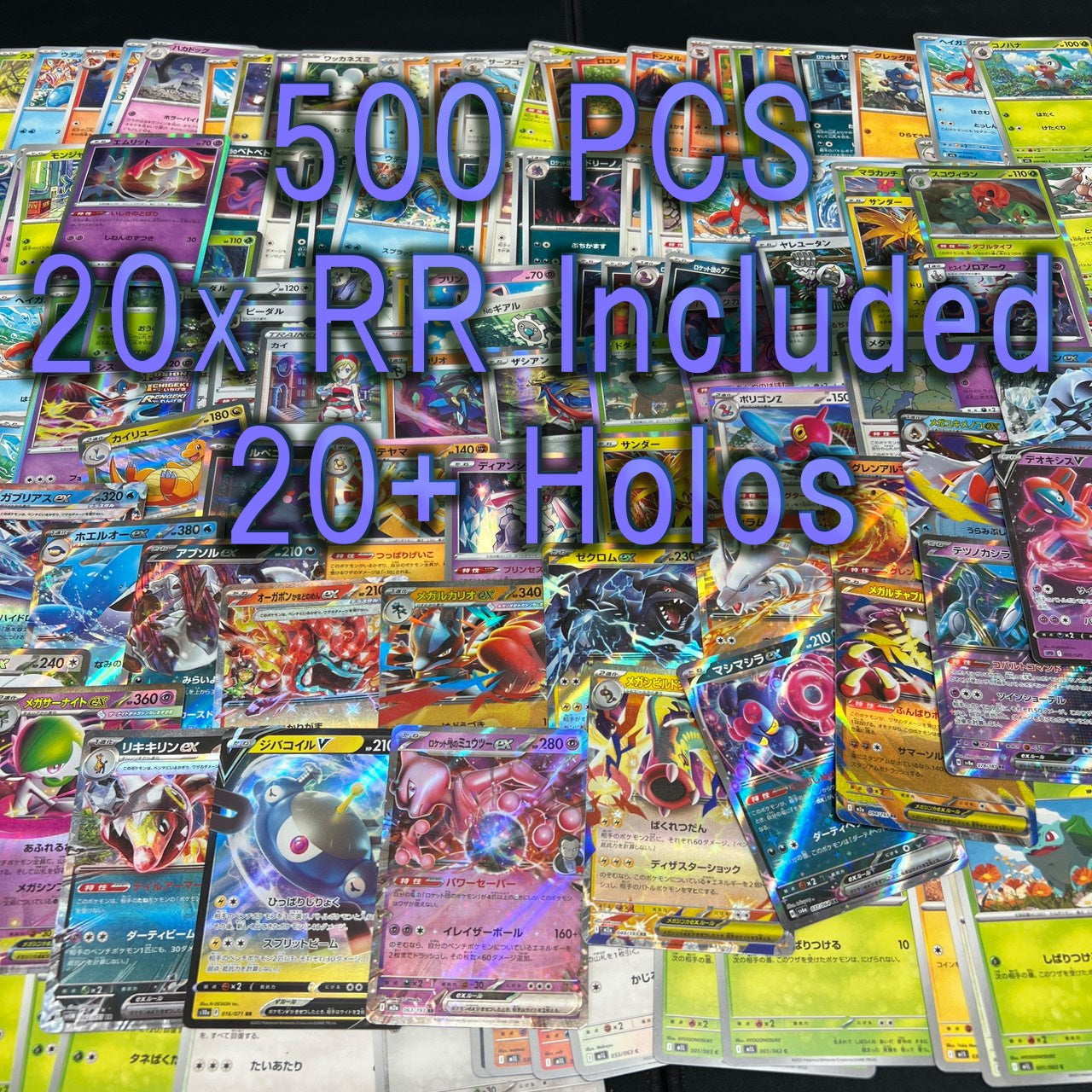 Japanese Pokemon Card lots of  500pcs inc. 20x RR & 20+ Holos  bulk set