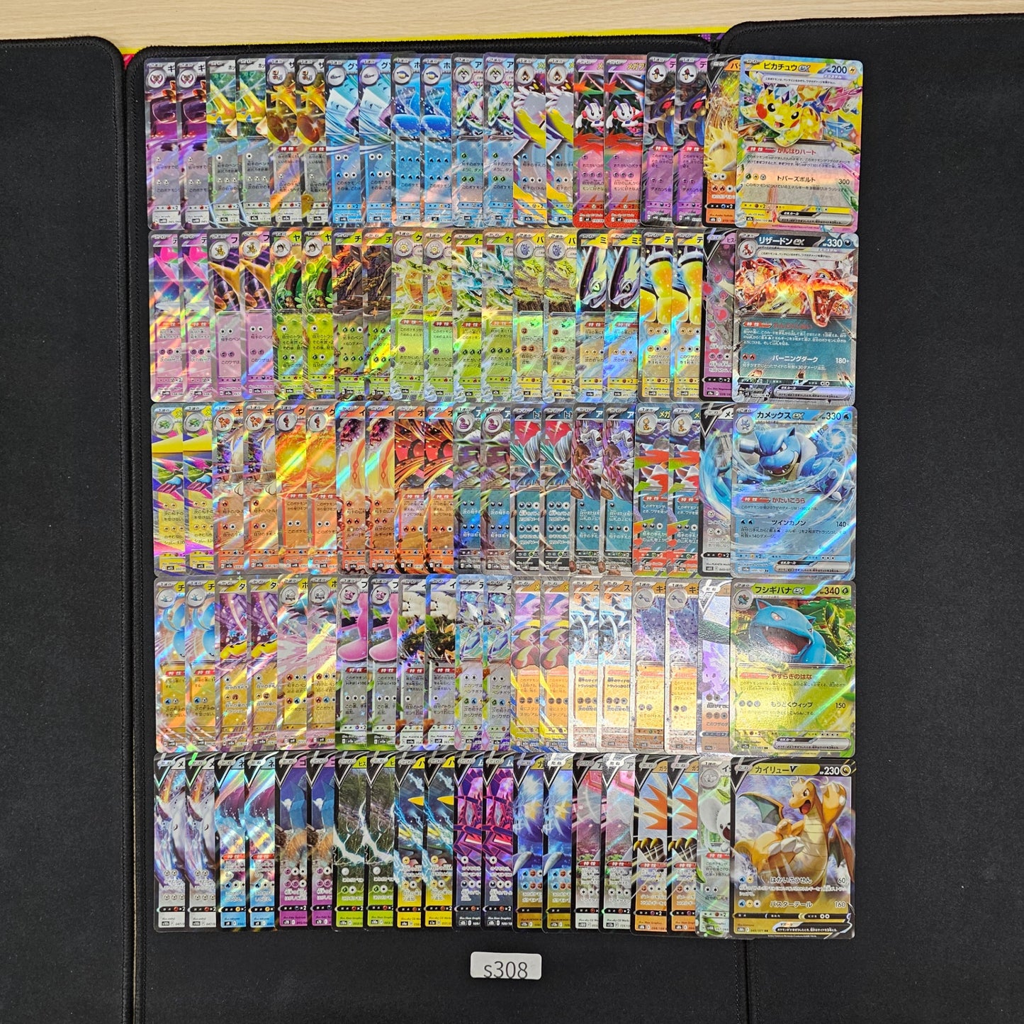 Japanese Pokemon Card lots of RR 100 SPB 308 Pikachu Charizard SPB 308 bulk set