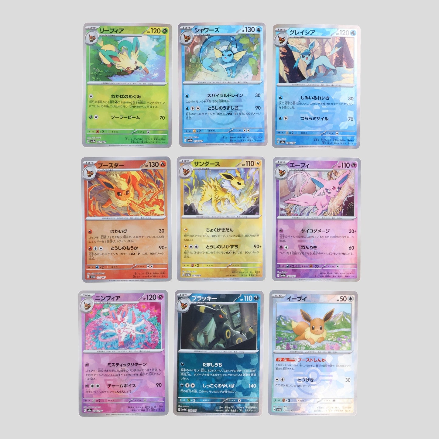Eevee monster poke ball holo complete set 9  SV8a Terrastal Festival Japanese Pokemon Card