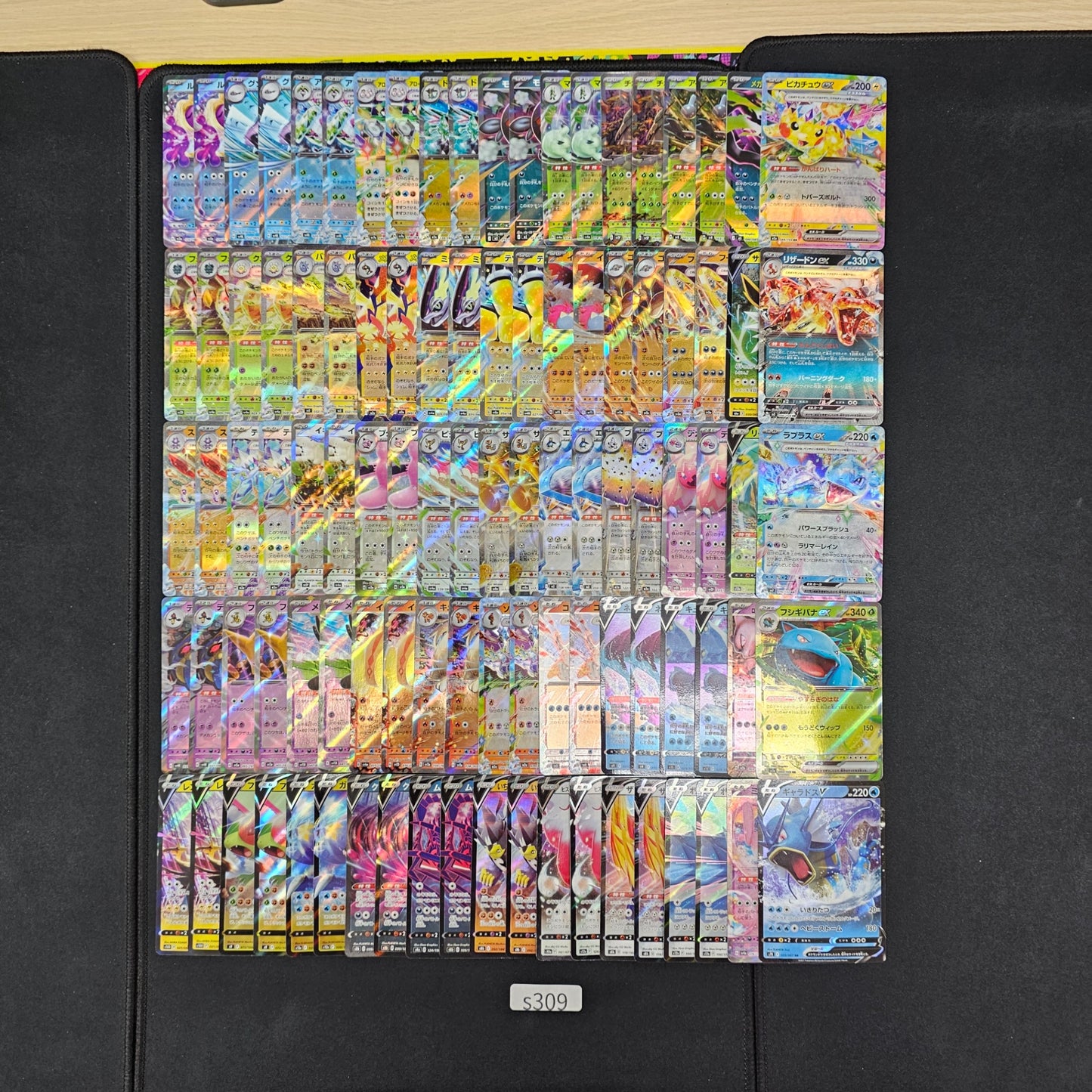 Japanese Pokemon Card lots of RR 100 SPB 309 Pikachu Charizard SPB 309 bulk set