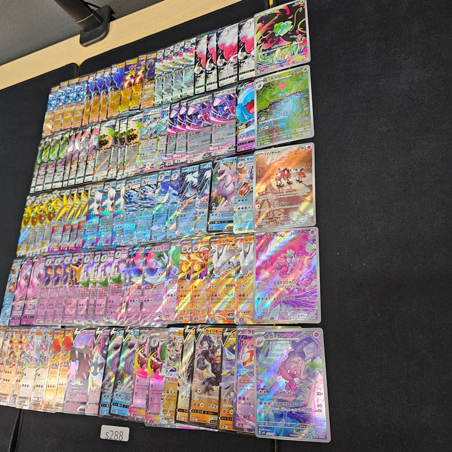 Japanese Pokemon Card lots of 100 RR SPB 288 Ivysaur Bulbasaur SPB 288 bulk set