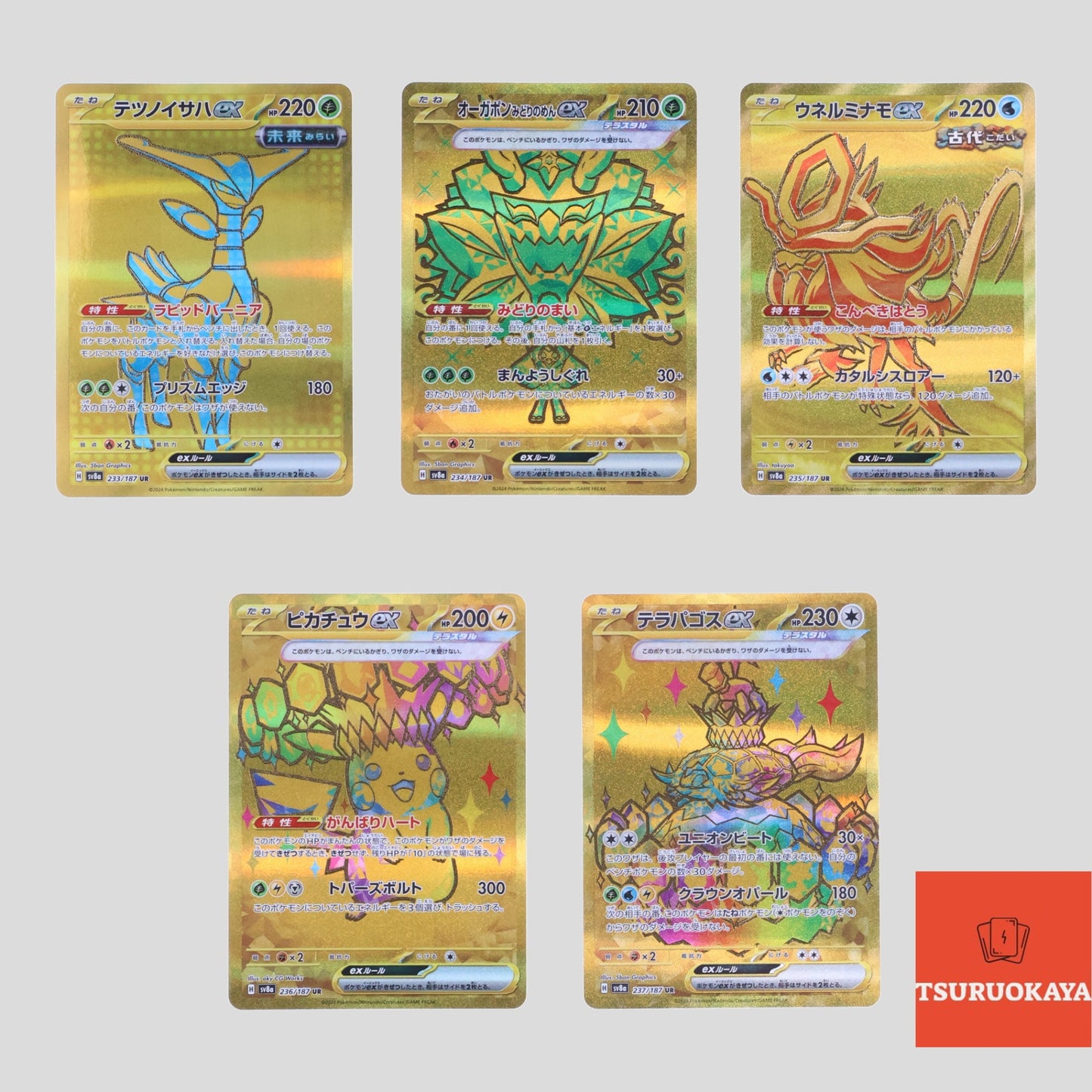 Pikachu Teal Mask Ogerpon Terapagos 5 set  UR 236/187 SV8a Terrastal Festival Japanese Pokemon Card