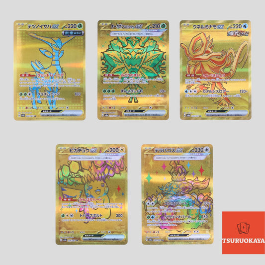 Pikachu Teal Mask Ogerpon Terapagos 5 set  UR 236/187 SV8a Terrastal Festival Japanese Pokemon Card