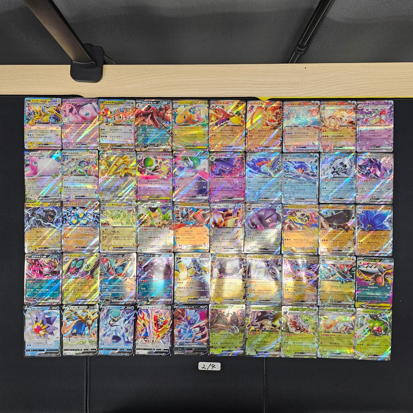 Japanese Pokemon Card lots of 50 RR SPB 214 Jolteon Mew SPB 214 bulk set