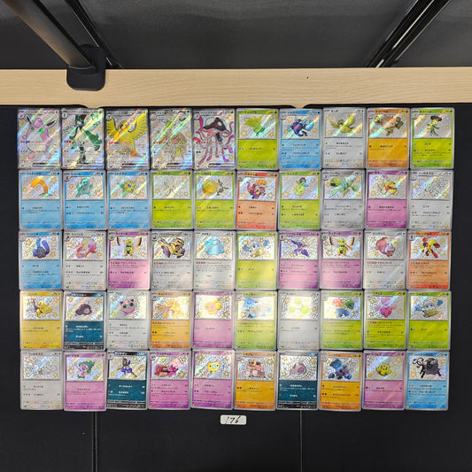 Japanese Pokemon Card lots of 50 S SPB 176 Wigglytuff Meowscarada SPB 176 bulk set