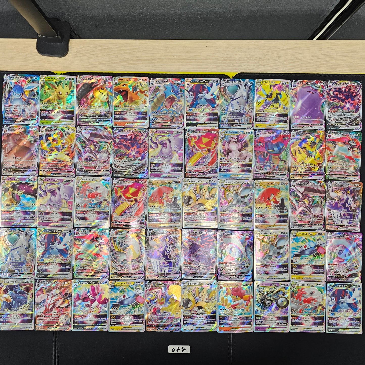 Japanese Pokemon Card lots of 50 RR Glaceon Leafeon SPB 084 bulk set