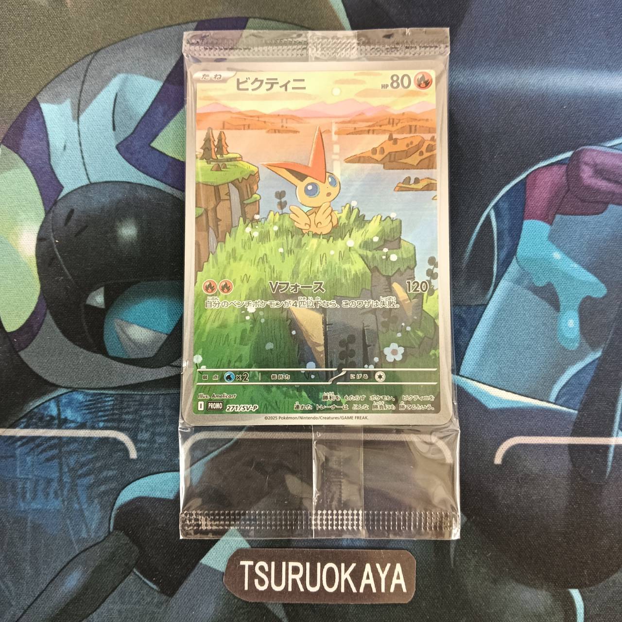 sealde Victini  PROMO 271/SV-P Black Bolt White Flare Card File Set Japanese Pokemon Card