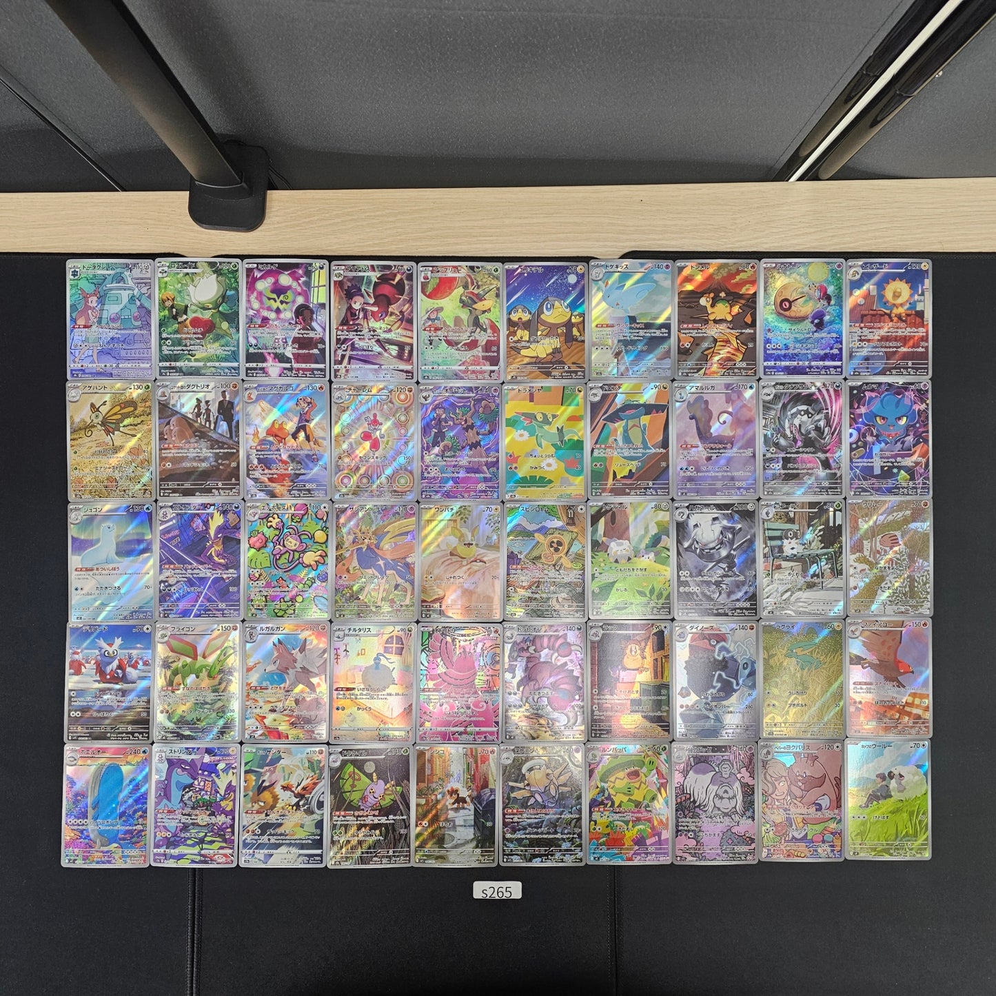 Japanese Pokemon Card lots of 50 AR,CHR SPB 265 Bronzong Roserade SPB 265 bulk set