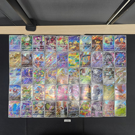 Japanese Pokemon Card lots of 50 AR,CHR SPB 265 Bronzong Roserade SPB 265 bulk set