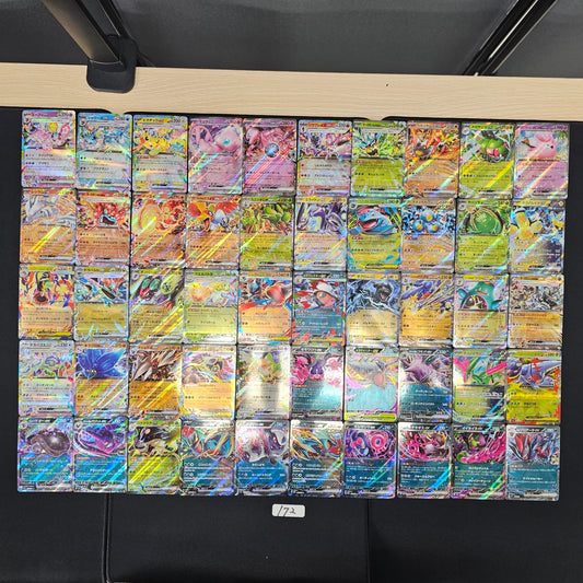 Japanese Pokemon Card lots of 50 RR SPB 172 Espeon Vaporeon SPB 172 bulk set