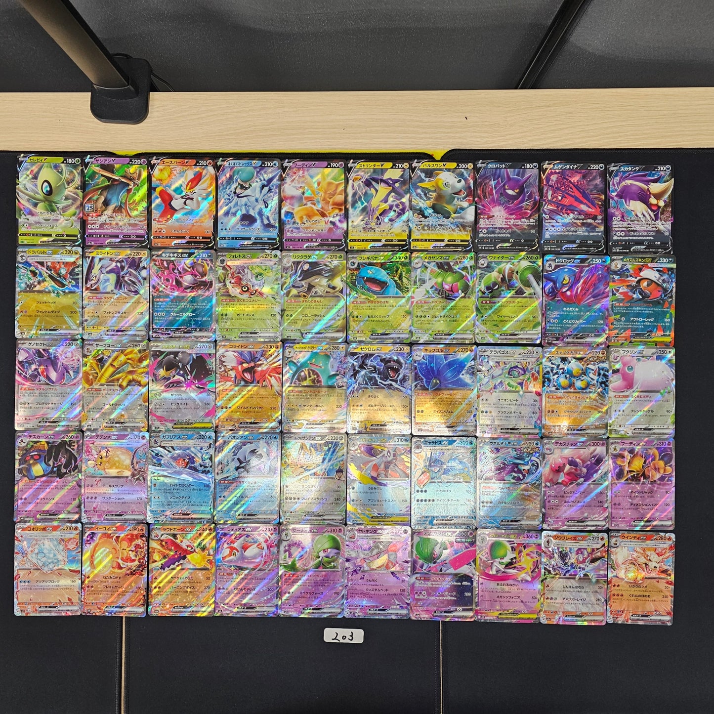 Japanese Pokemon Card lots of 50 RR SPB 203 Celebi Zacian SPB 203 bulk set