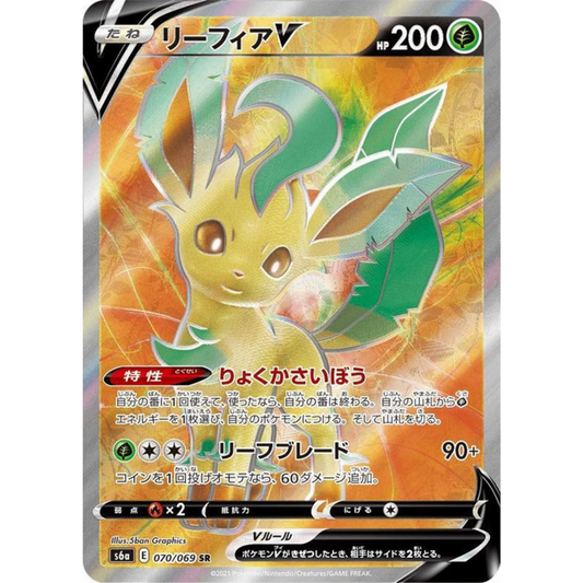 Leafeon V  SR 070/069 S6a Eevee Heroes Japanese Pokemon Card