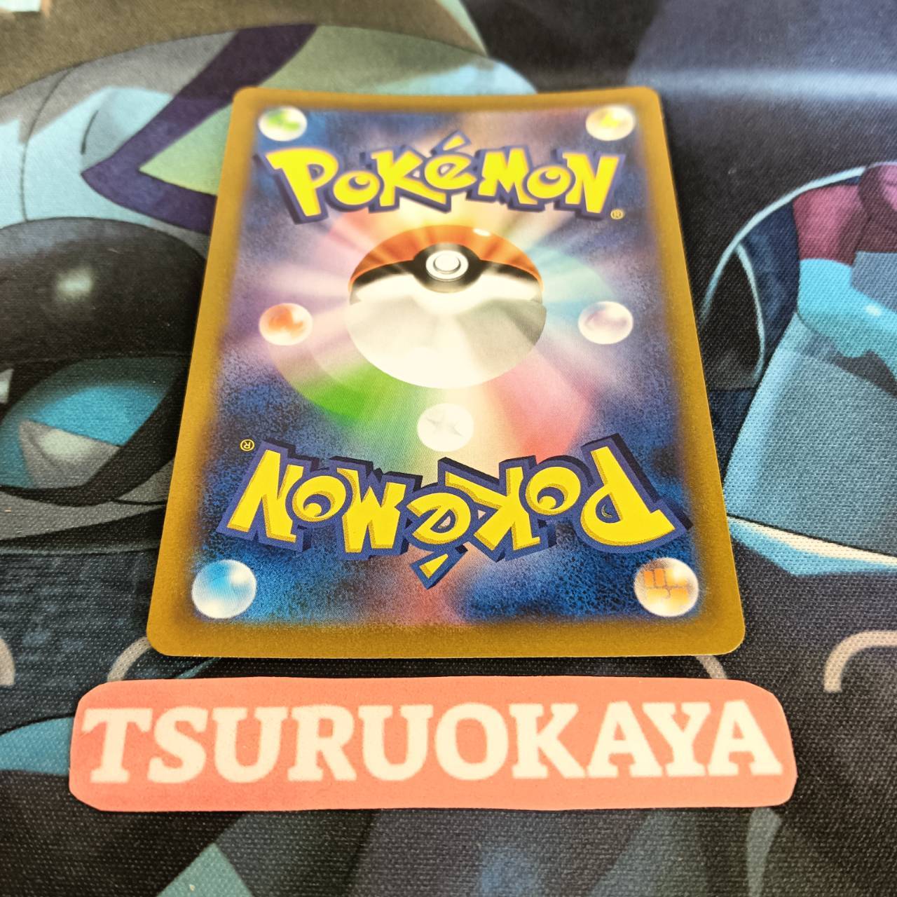 Roxanne  SR 081/067 S9a Battle Region Japanese Pokemon Card