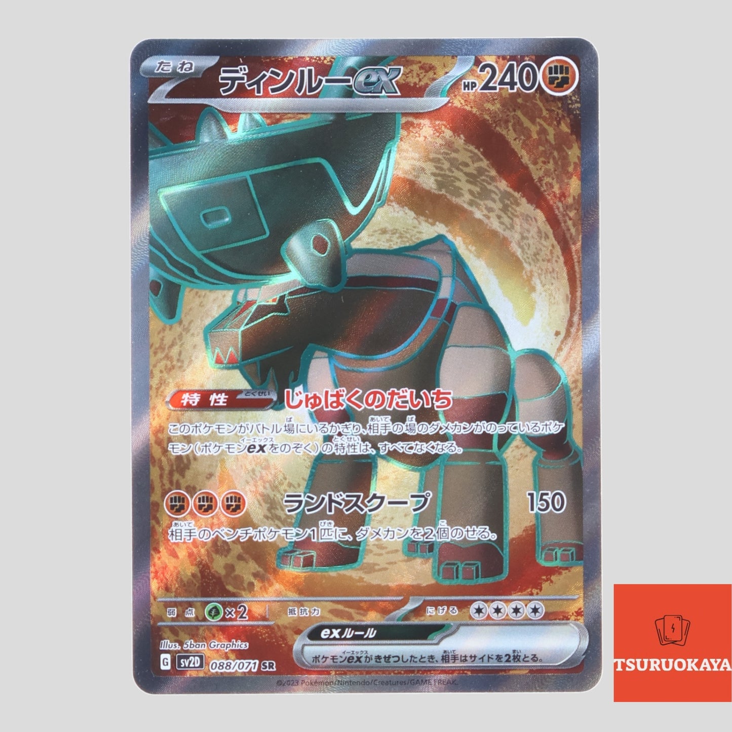 Ting-Lu ex  SR 088/071 SV2D Clay Burst Japanese Pokemon Card