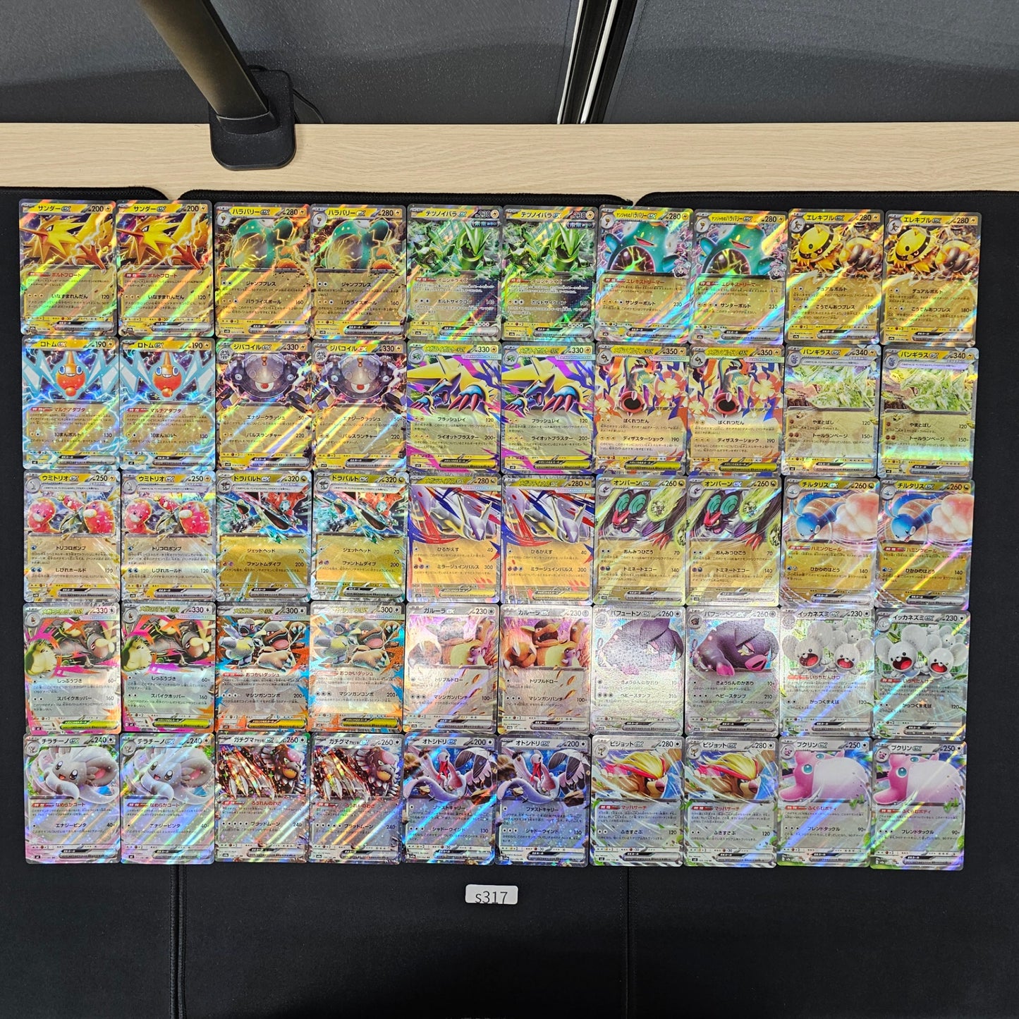 Japanese Pokemon Card lots of RR 100 SPB 317 Vaporeon Flareon SPB 317 bulk set