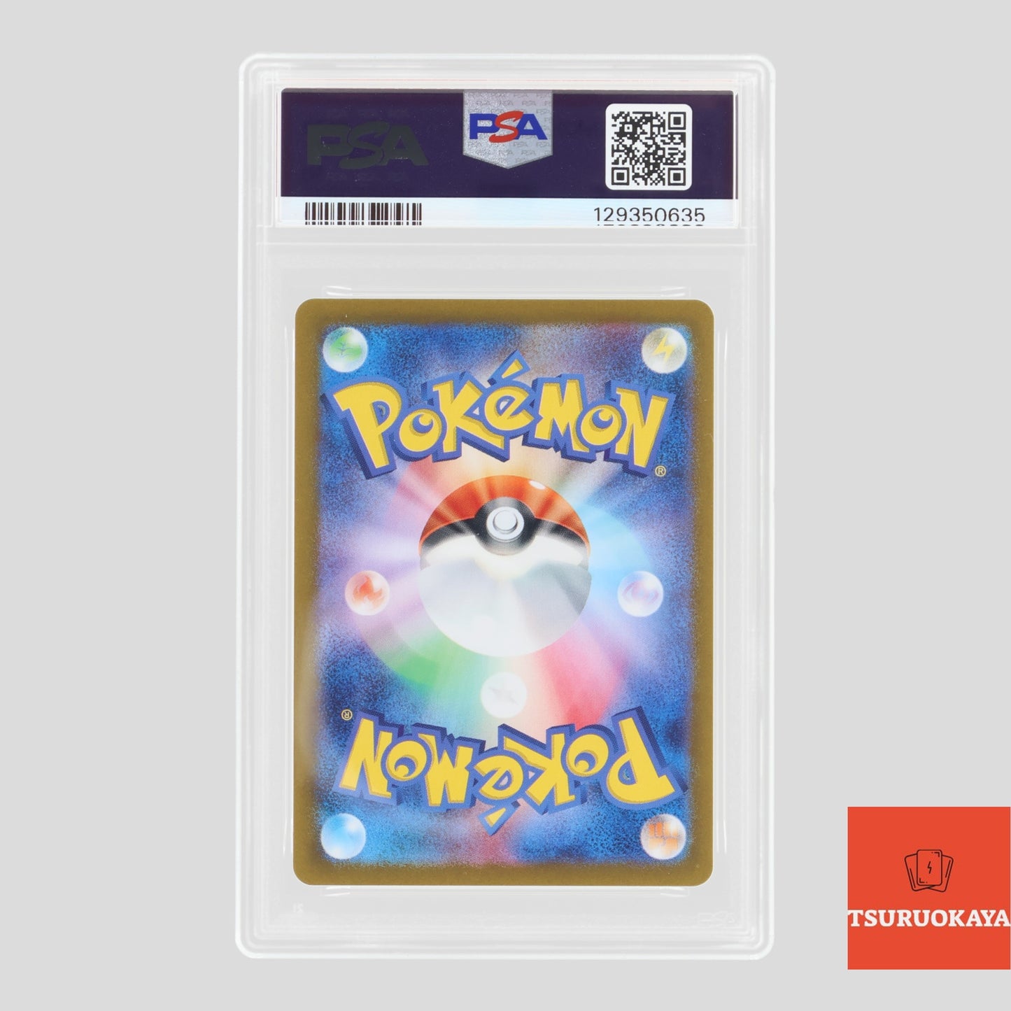 Pikachu  173/165 SV2a 151  PSA10 Japanese Pokemon Card 129350635