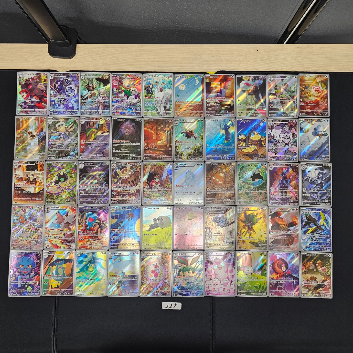 Japanese Pokemon Card lots of 50  AR SPB 239 Arcanine Chandelure SPB 239 bulk set