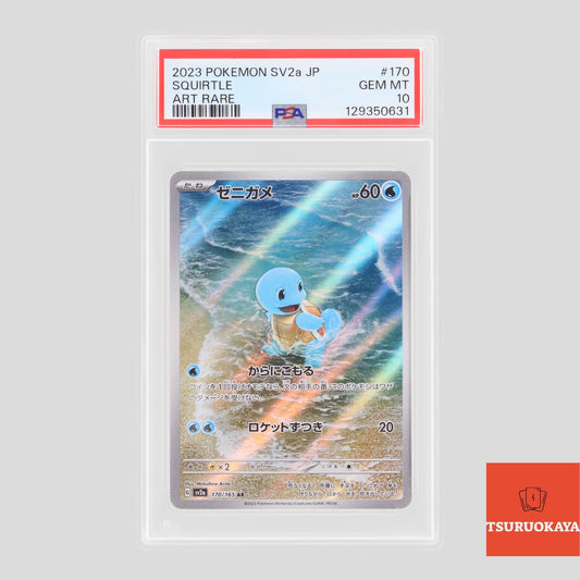 Squirtle  170/165 SV2a 151  PSA10 Japanese Pokemon Card 129350631