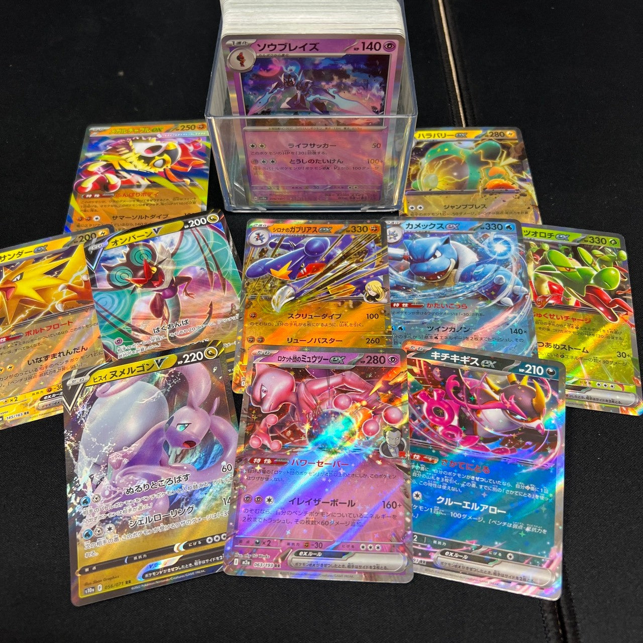 Japanese Pokemon Card lots of  200pcs inc. 10x RR + All Holos  bulk set