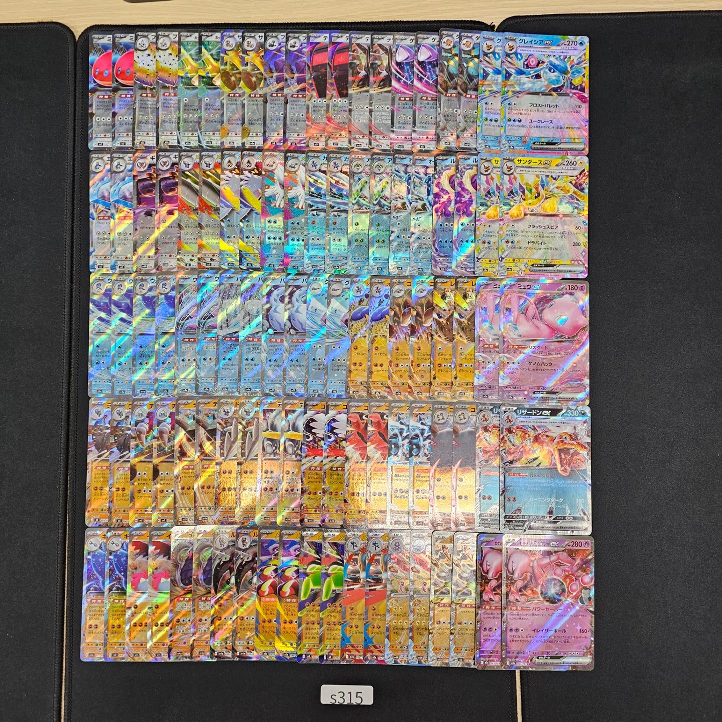 Japanese Pokemon Card lots of RR 100 SPB 315 Glaceon Jolteon SPB 315 bulk set