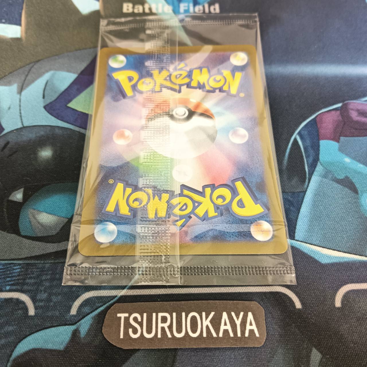 N's Zorua  PROMO 200/SV/P SV9 Battle Partners Japanese Pokemon Card