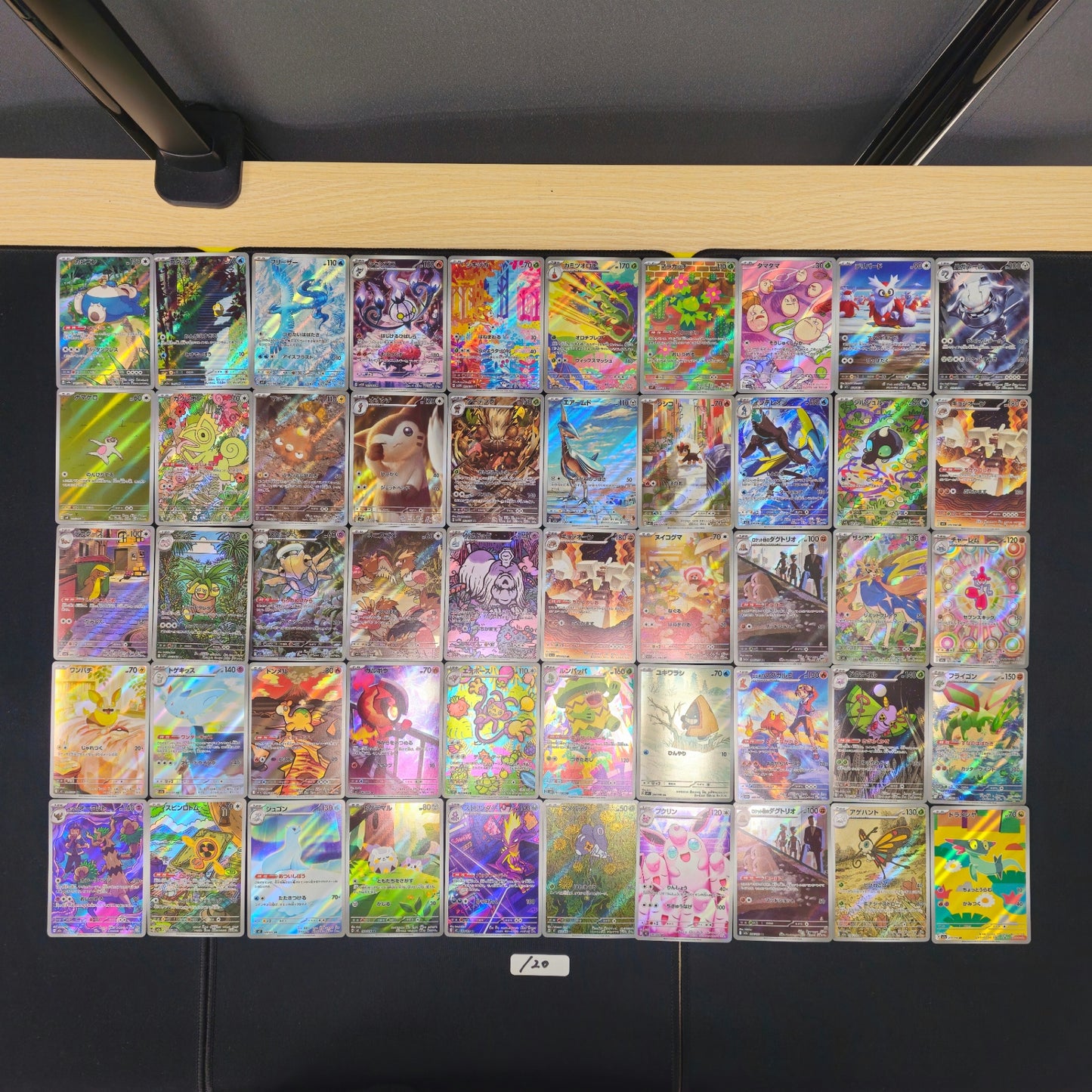 Japanese Pokemon Card lots of 50 AR SPB 120 snorlax Psyduck SPB 120 bulk set