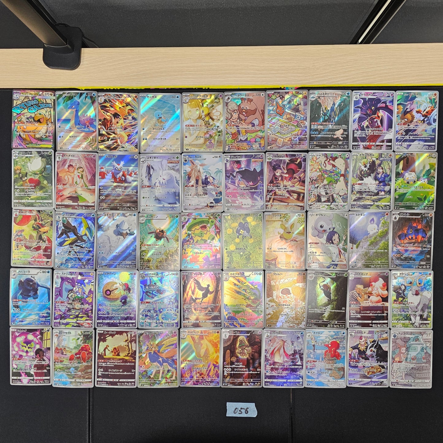 Japanese Pokemon Card lots of 50 AR Dragonite Lapras SPB 056 bulk set