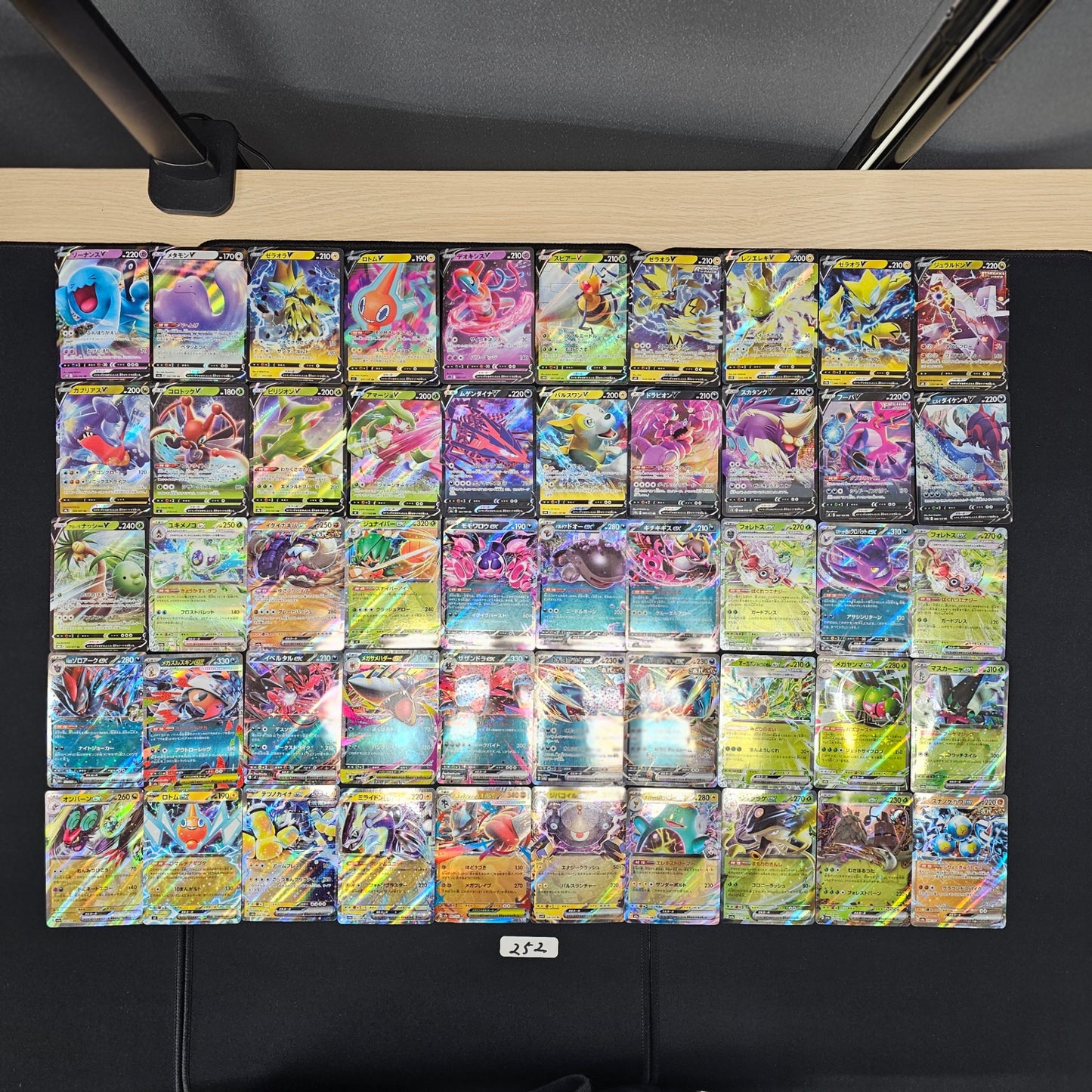 Japanese Pokemon Card lots of 50 RR SPB 252 Wobbuffet Ditto SPB 252 bulk set