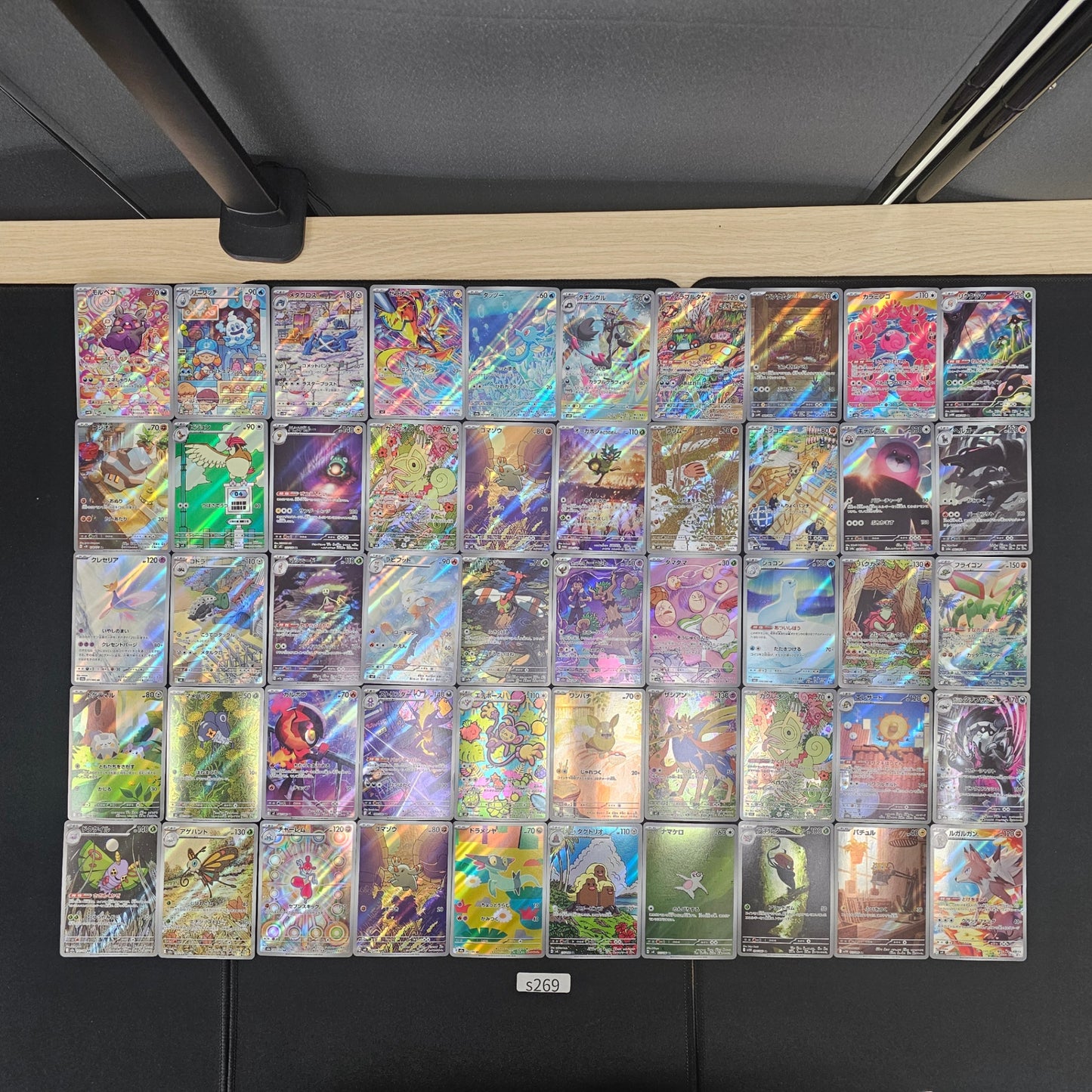 Japanese Pokemon Card lots of 50 AR SPB 269  Morpeko Vanillish SPB 269 bulk set