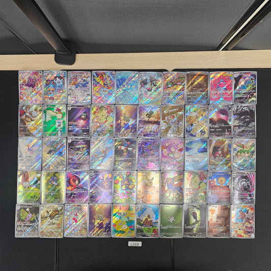 Japanese Pokemon Card lots of 50 AR SPB 269  Morpeko Vanillish SPB 269 bulk set