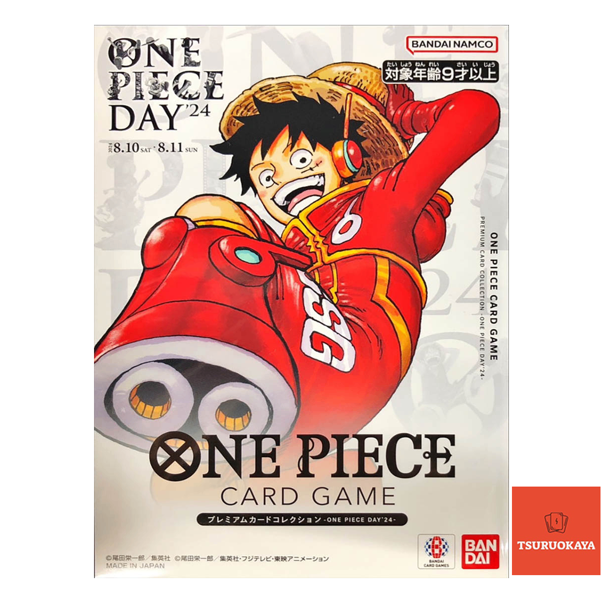 -ONE PIECE DAY24- PROMO Parallel OP07-109 -ONE PIECE DAY24- Japanese One Piece Card