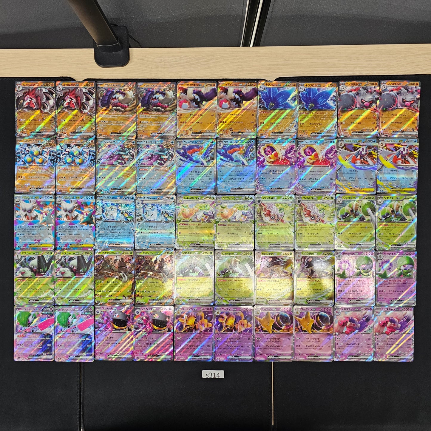 Japanese Pokemon Card lots of RR 100 SPB 314 Greninja Darkrai SPB 314 bulk set