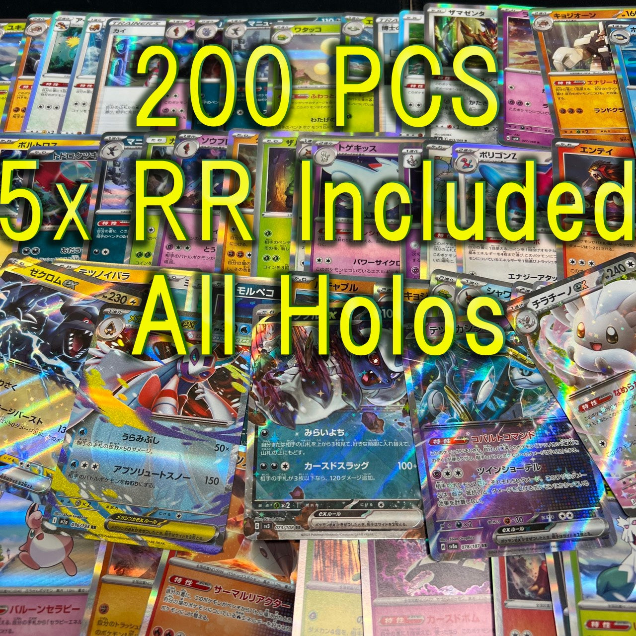 Japanese Pokemon Card lots of  200pcs inc. 5x RR + All Holos  bulk set