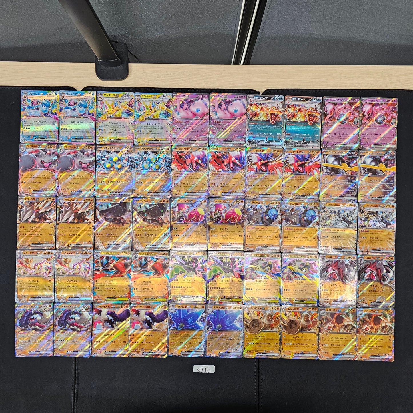 Japanese Pokemon Card lots of RR 100 SPB 315 Glaceon Jolteon SPB 315 bulk set