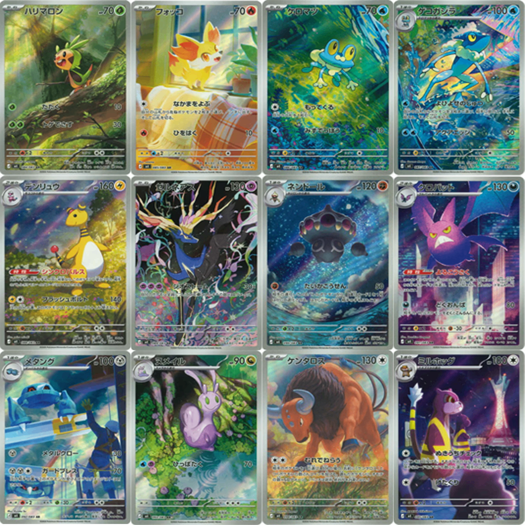 M4 Ninja Spinner AR 12 Card  FULL Complete Set 084-095/083 Pokemon Japanese  AR  M4 Ninja Spinner Japanese Pokemon Card