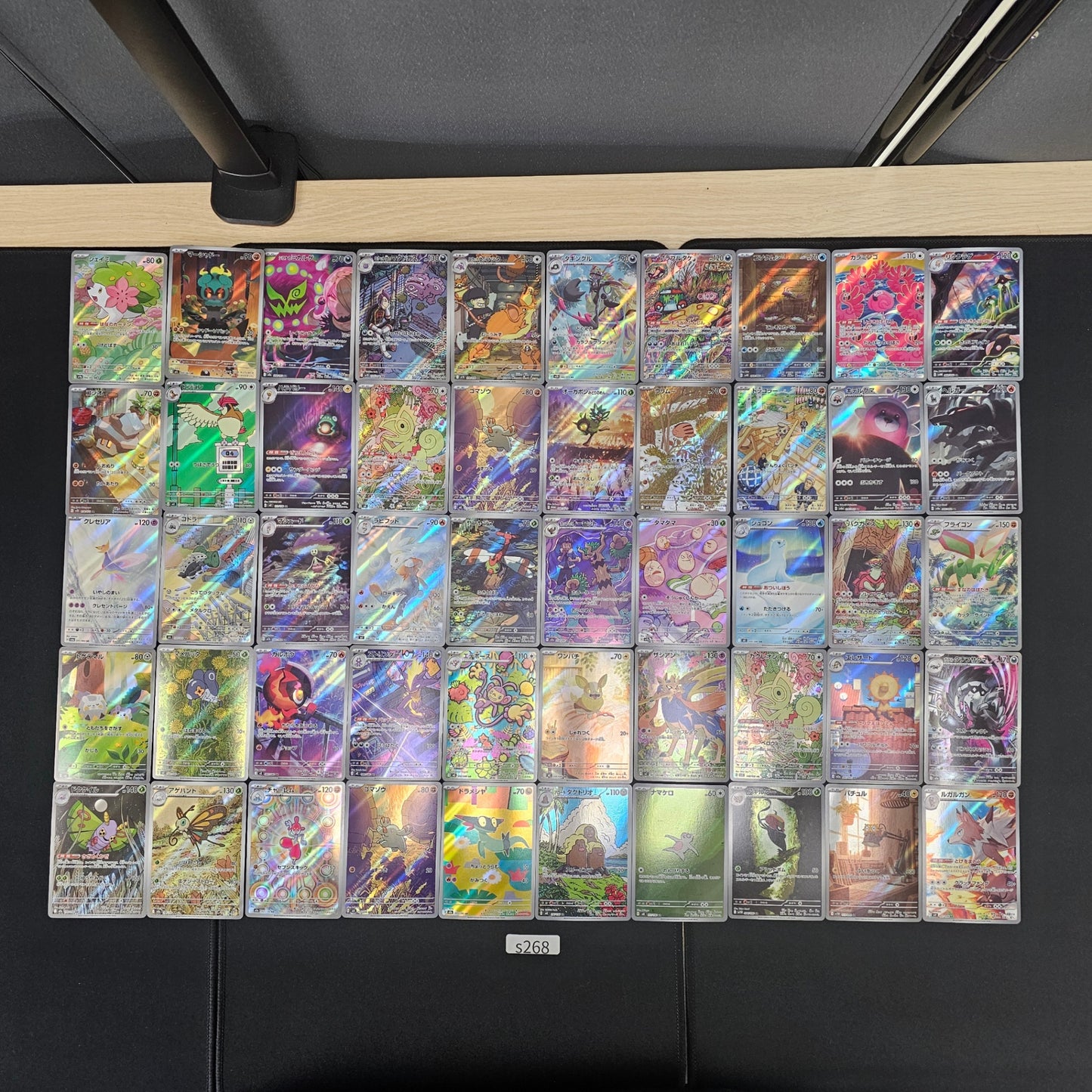 Japanese Pokemon Card lots of 50 AR SPB 268 Shaymin Marshadow  bulk set