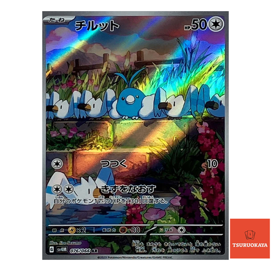 Swablu AR 076/066  SV4M Future Flash Japanese Pokemon Card