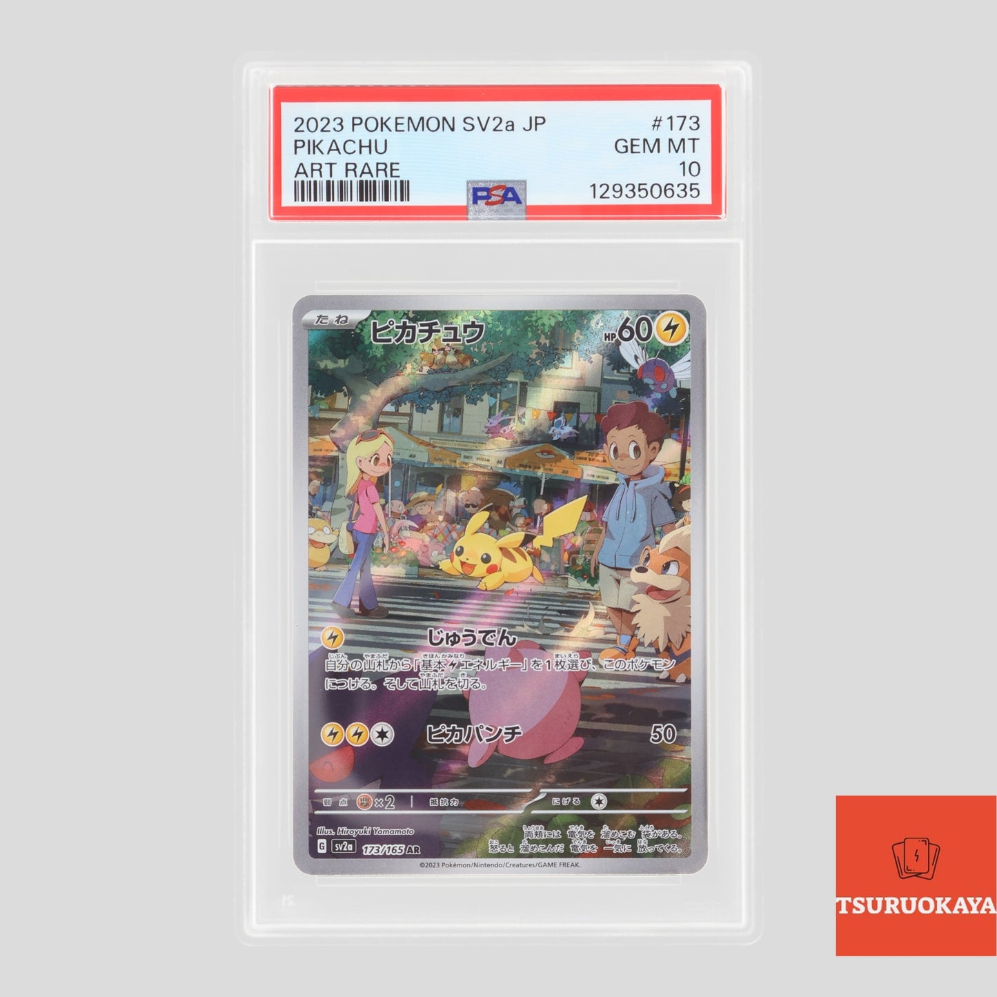 Pikachu  173/165 SV2a 151  PSA10 Japanese Pokemon Card 129350635