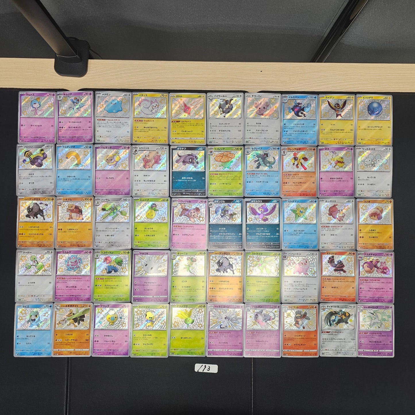Japanese Pokemon Card lots of 50 S SPB 193 Ralts Kirlia SPB 193 bulk set