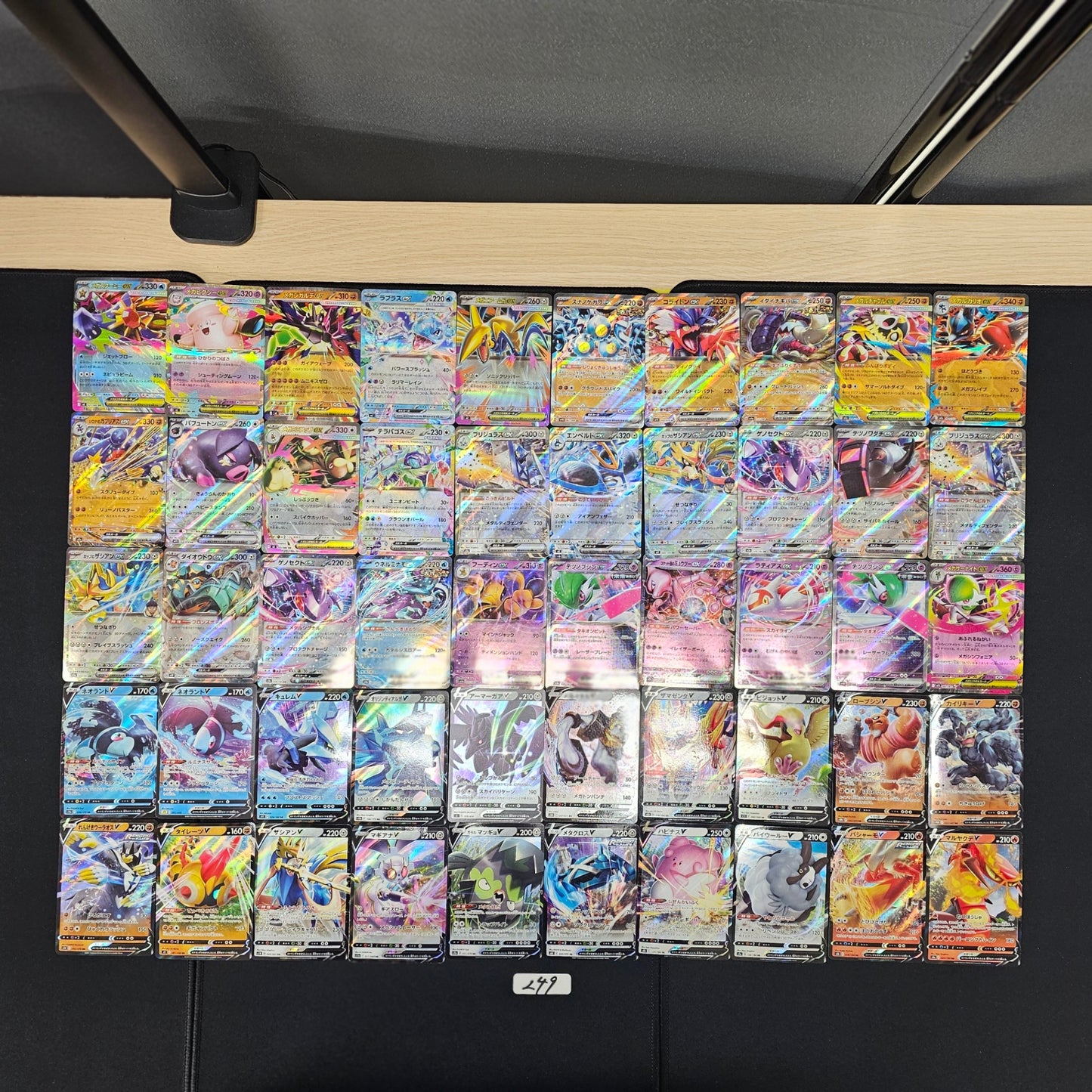 Japanese Pokemon Card lots of 50 RR SPB 249 Starmie Clefable SPB 249 bulk set