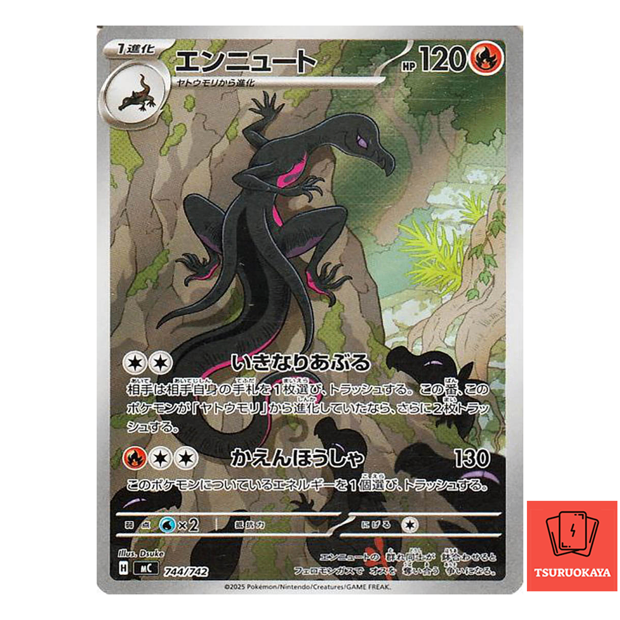 Salazzle  AR 744/742 MC Start Deck 100 Battle Collection Japanese Pokemon Card