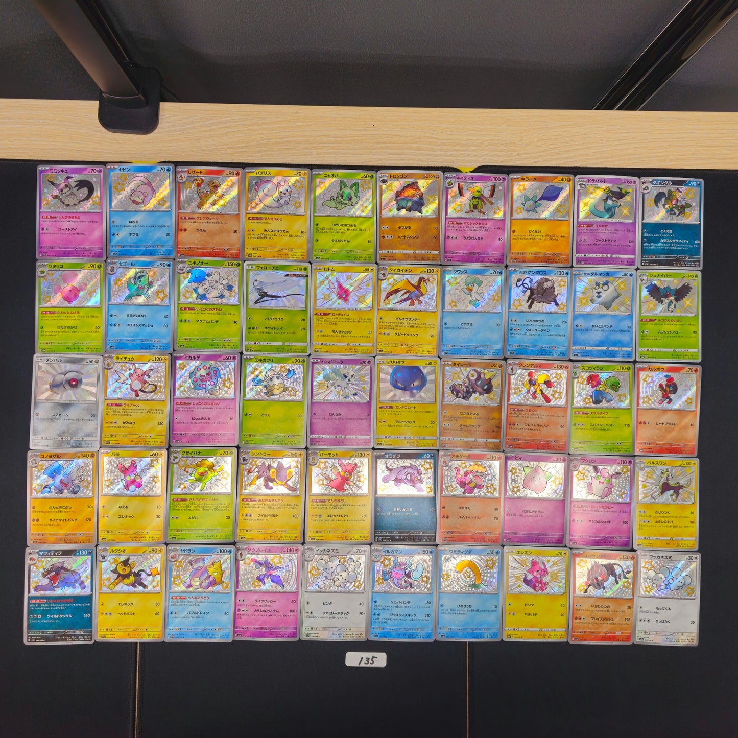 Japanese Pokemon Card lots of 50 S SPB 135 Mimikyu Slowpoke SPB 135 bulk set