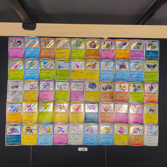 Japanese Pokemon Card lots of 50 S SPB 135 Mimikyu Slowpoke SPB 135 bulk set