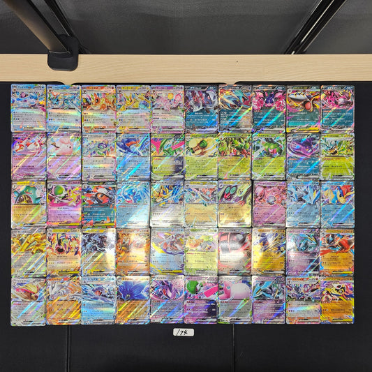 Japanese Pokemon Card lots of 50 RR SPB 174 Glaceon Vaporeon SPB 174 bulk set