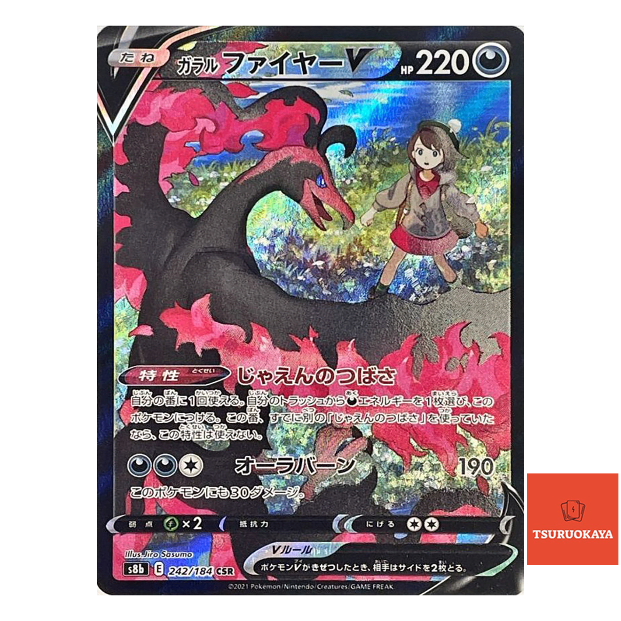 Galarian Moltres V  CSR 242/184 S8b VMAX Climax Japanese Pokemon Card