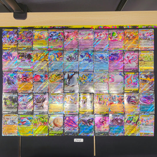 Japanese Pokemon Card lots of 50 RR Raikou Giratina SPB 103 bulk set