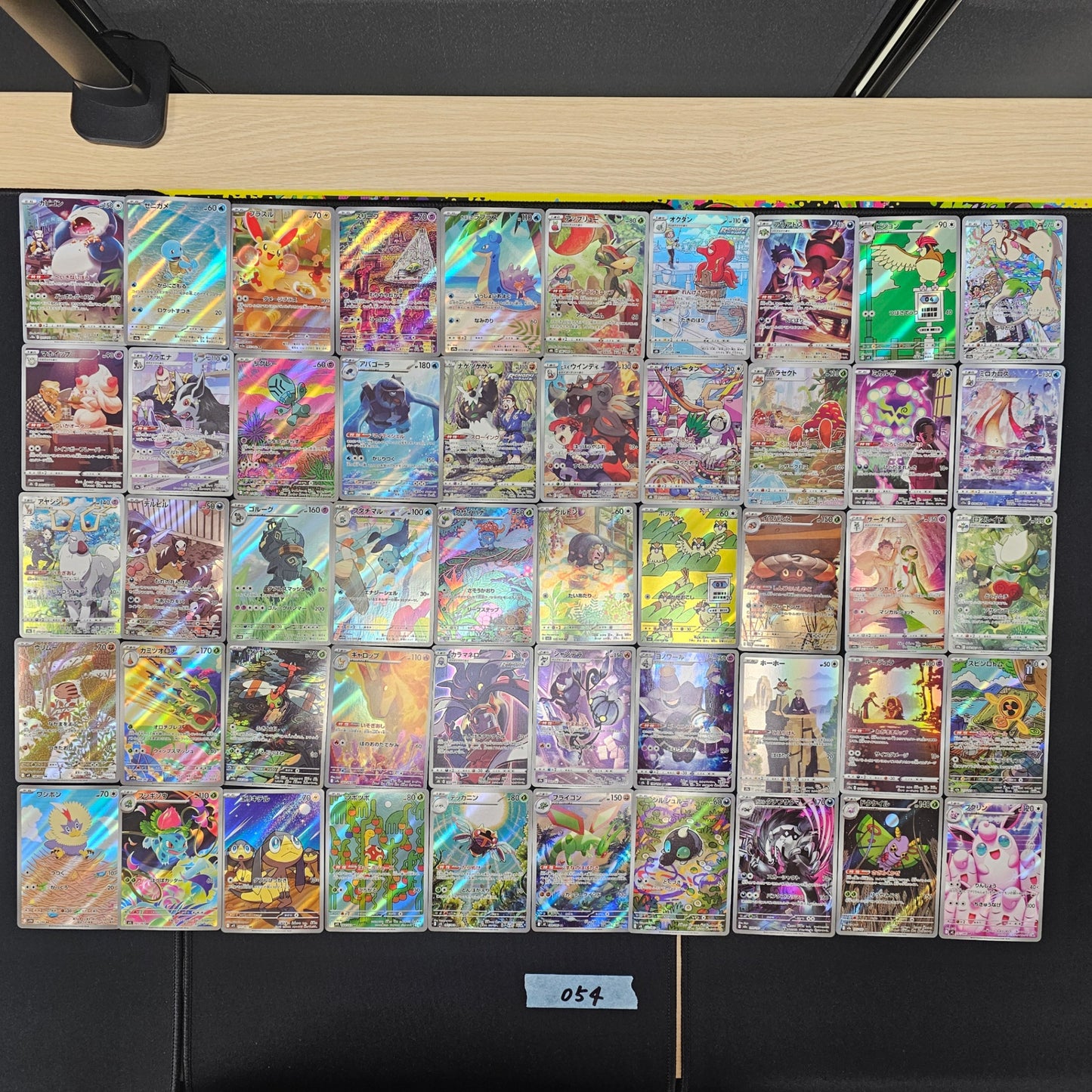 Japanese Pokemon Card lots of 50 AR snorlax Squirtle SPB 054 bulk set