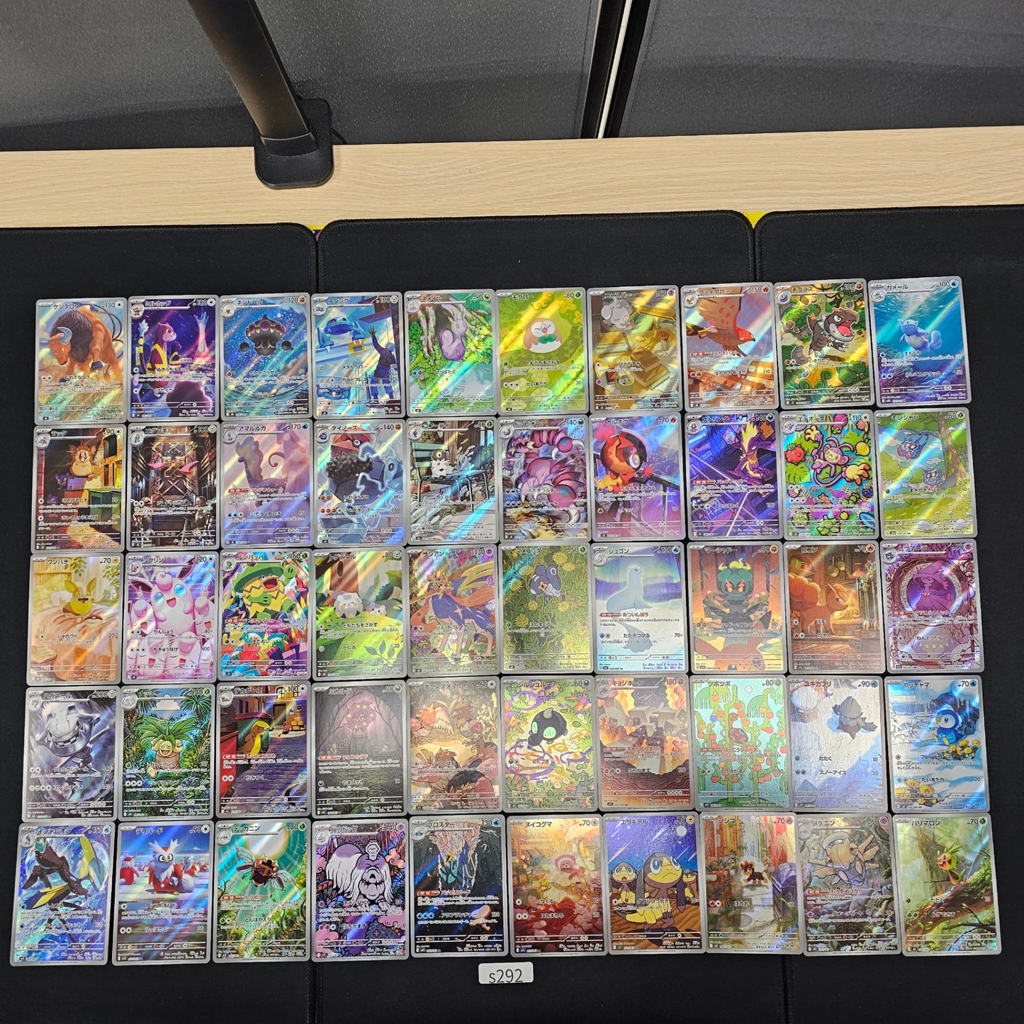 Japanese Pokemon Card lots of 50 AR wartortle Tangela SPB 292 bulk set
