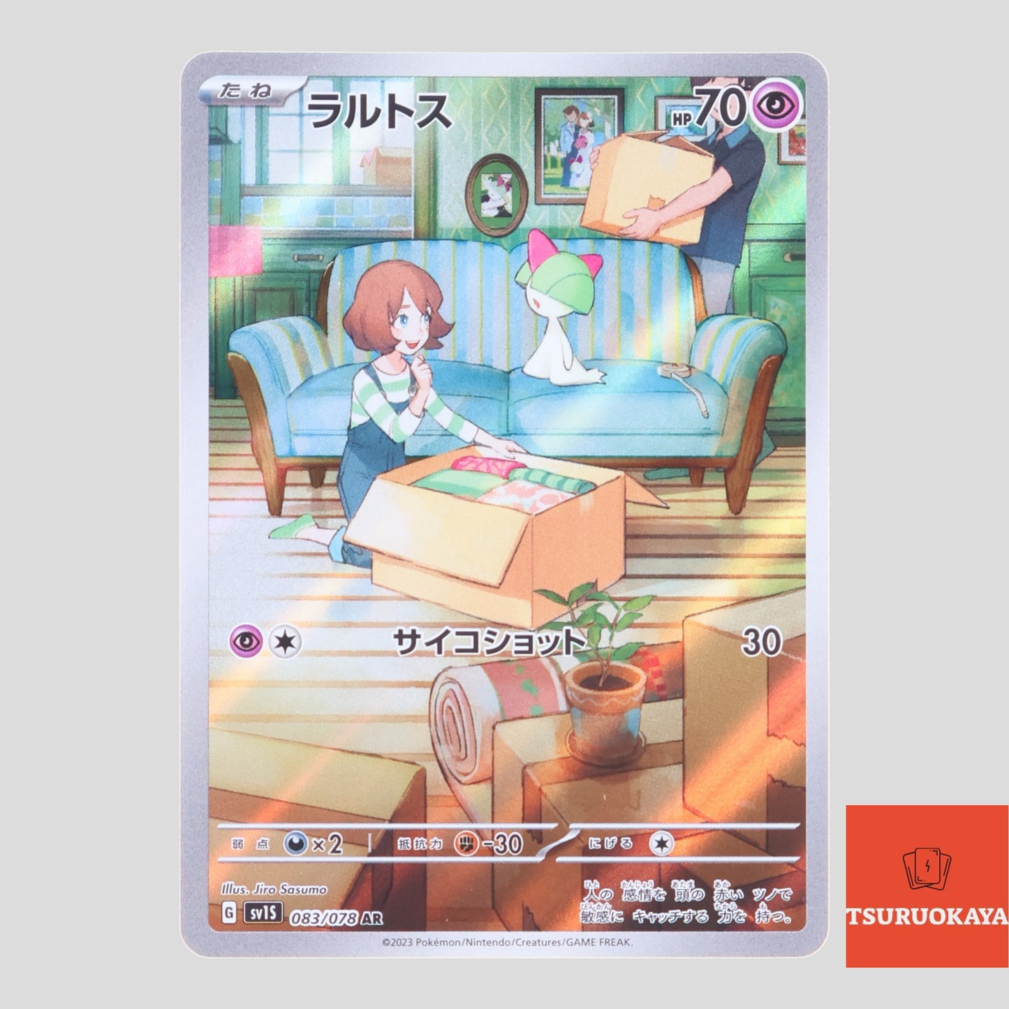 Ralts  AR 083/078 SV1S Scarlet ex Japanese Pokemon Card