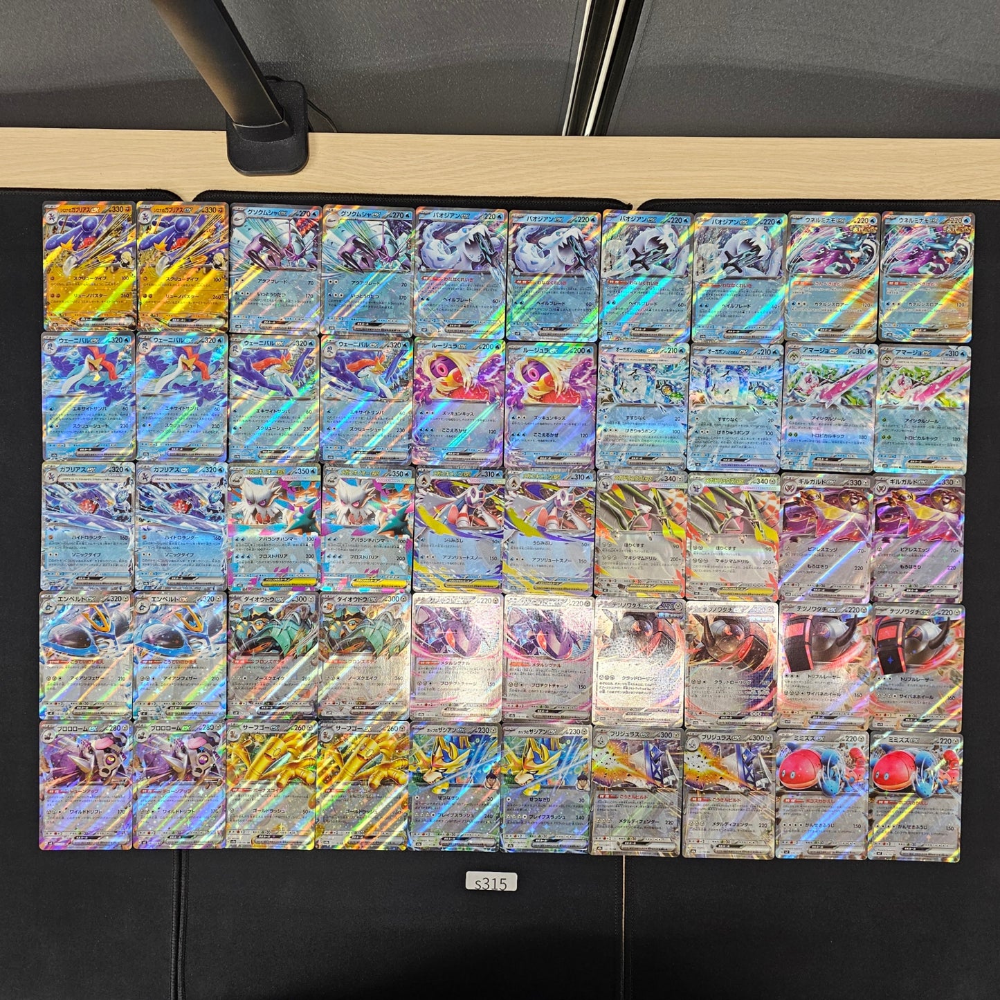 Japanese Pokemon Card lots of RR 100 SPB 315 Glaceon Jolteon SPB 315 bulk set